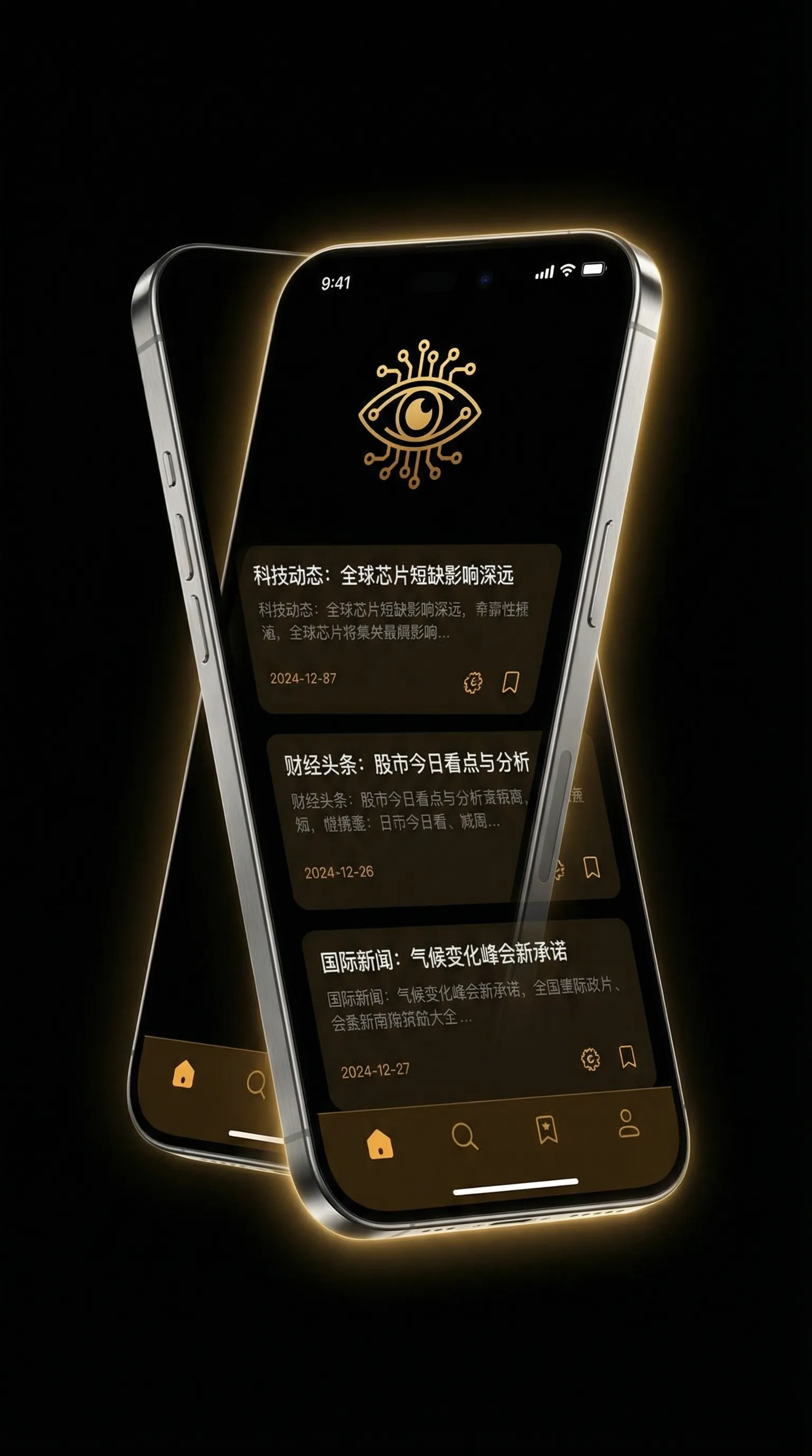 刑侦日记国语在线观看 - 移动端情报客户端界面